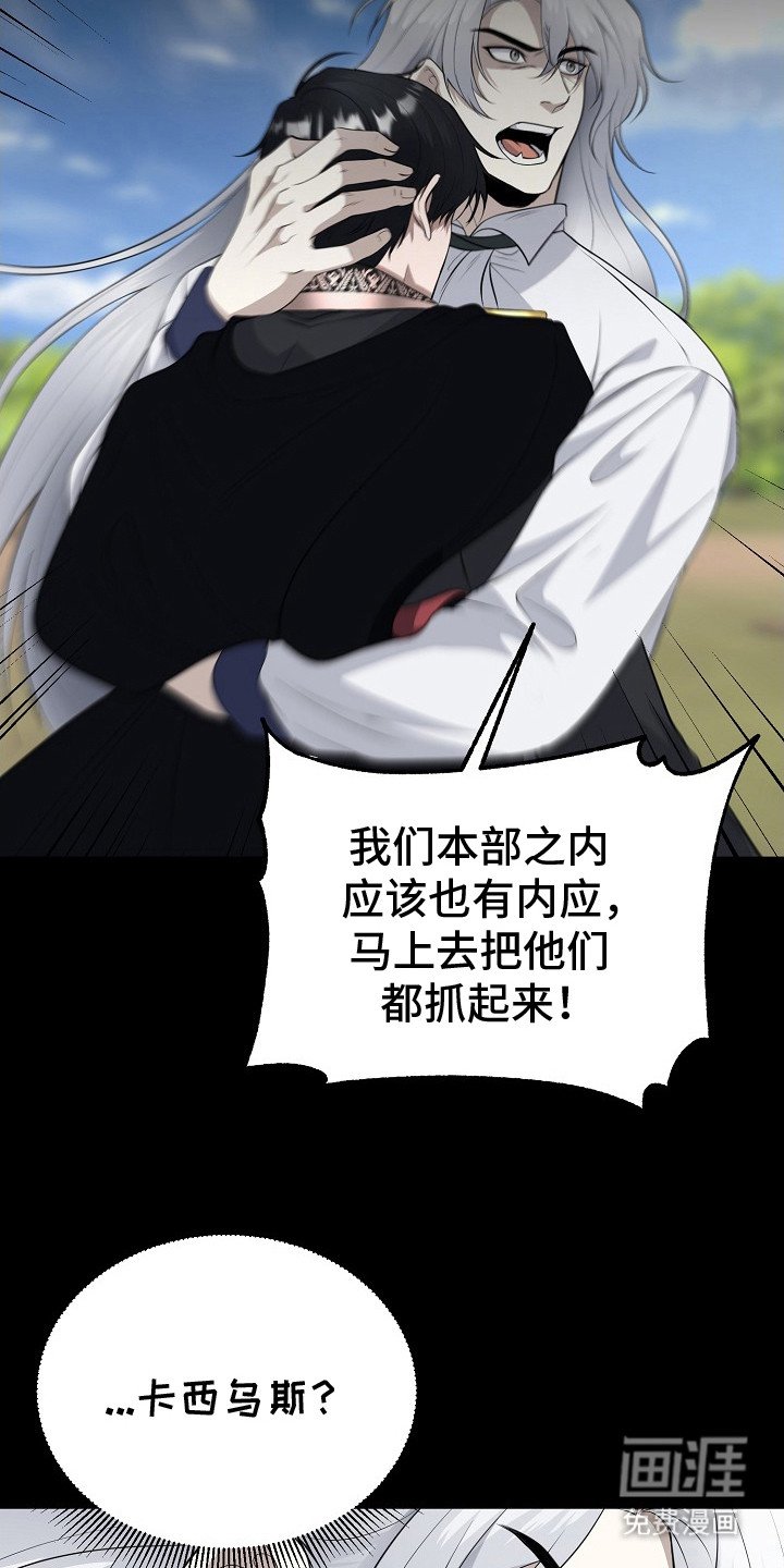 第23章：心情复杂