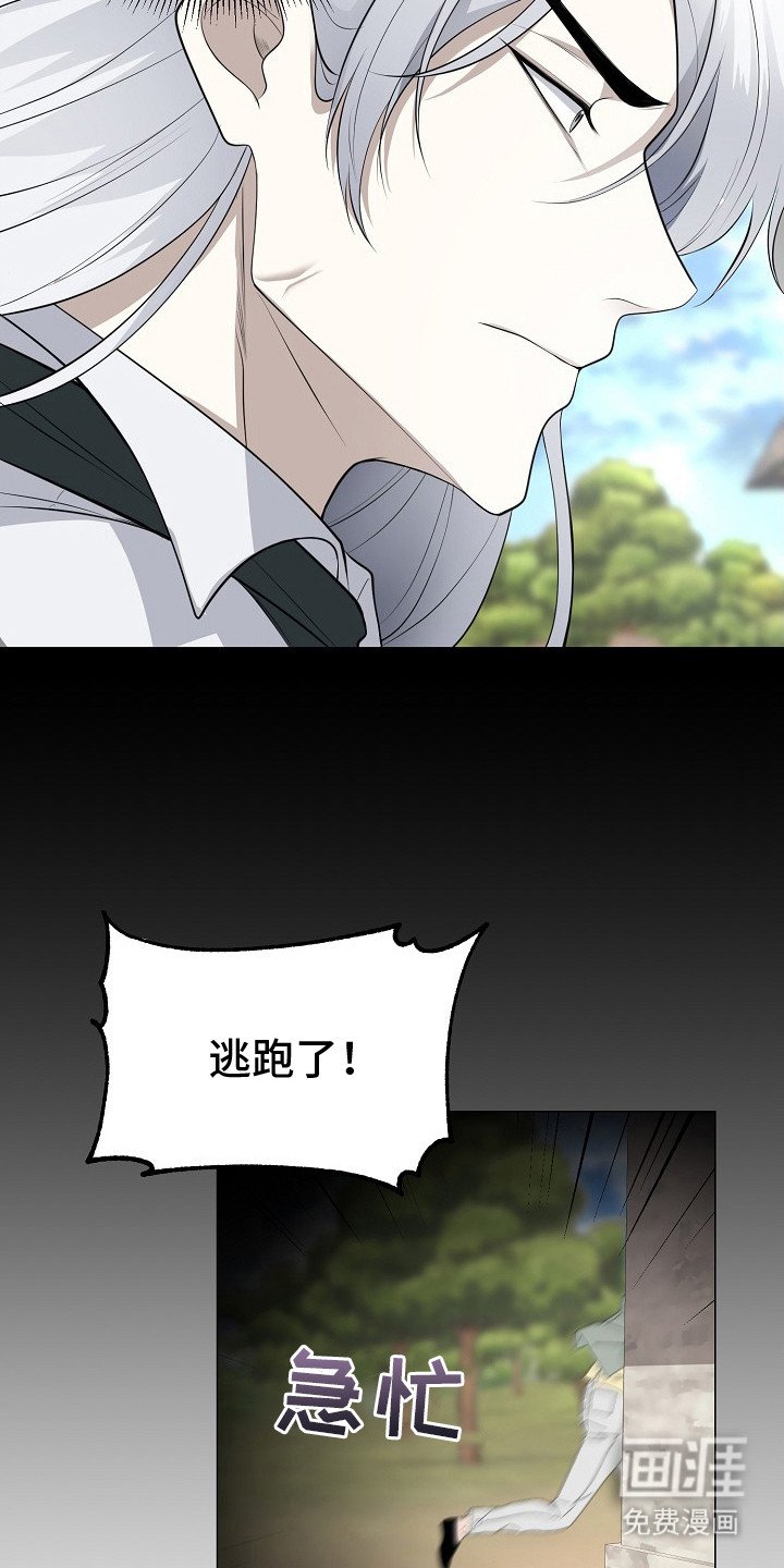 第23章：心情复杂