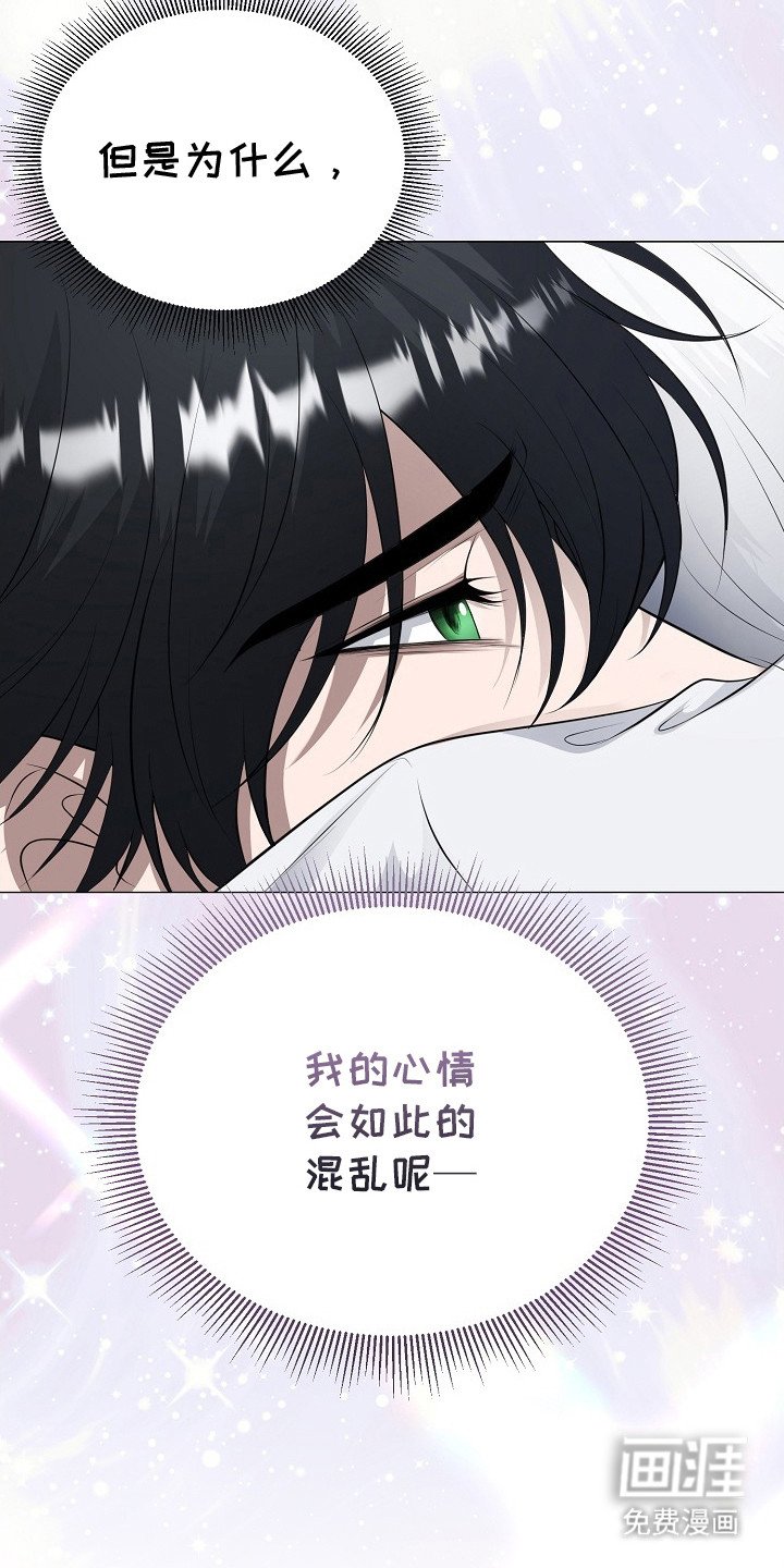 第23章：心情复杂