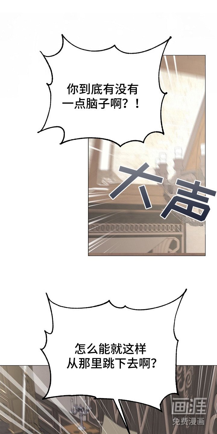 第24章：想要守护