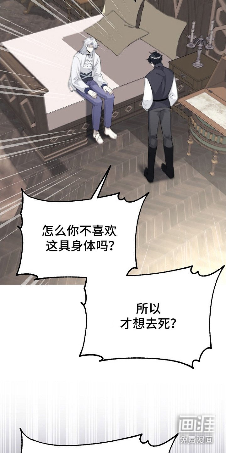 第24章：想要守护