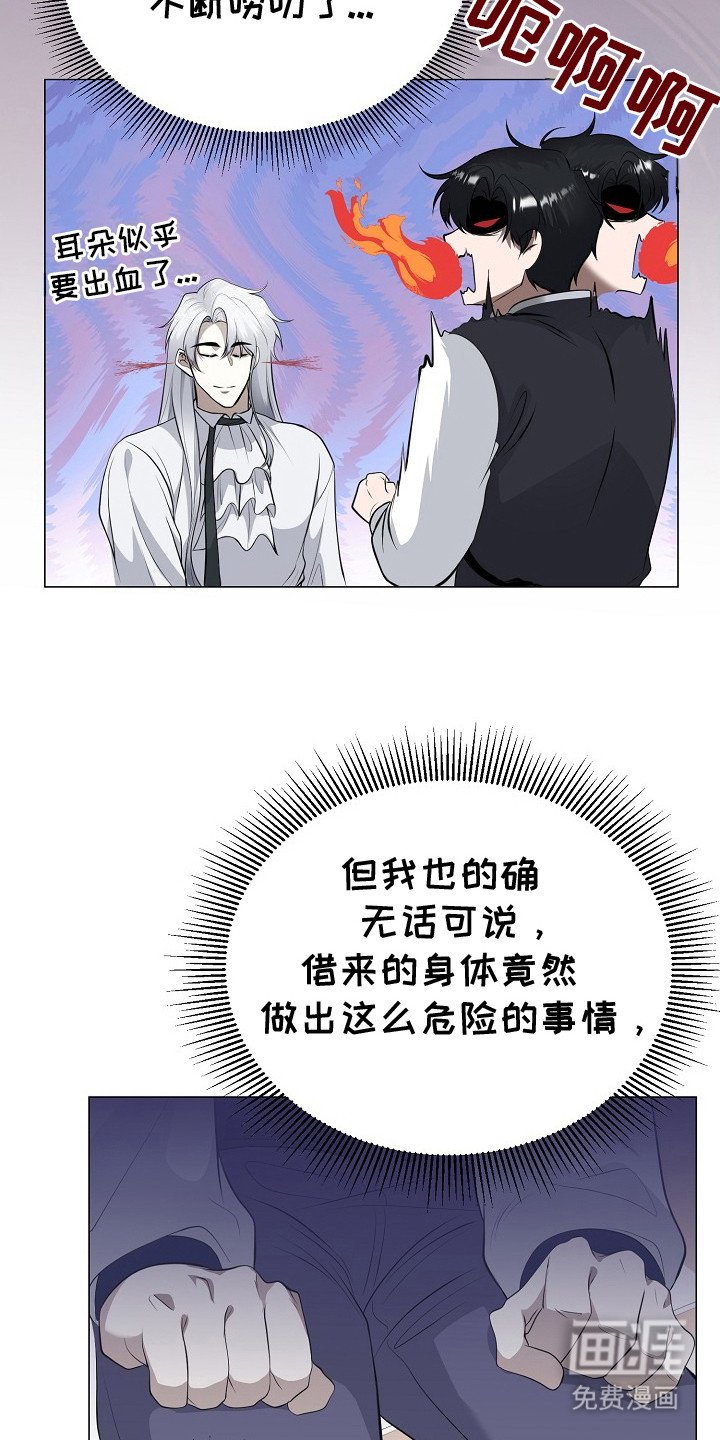 第24章：想要守护