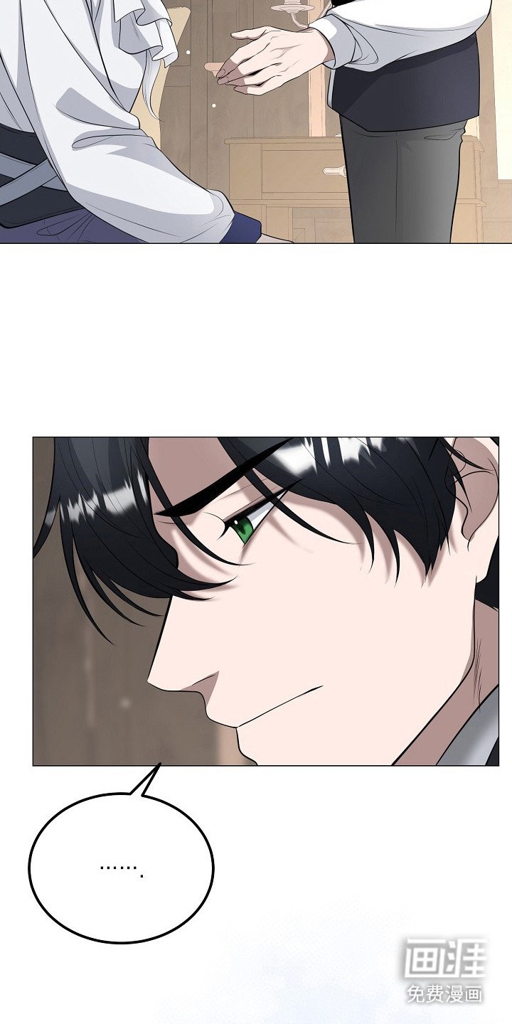 第24章：想要守护