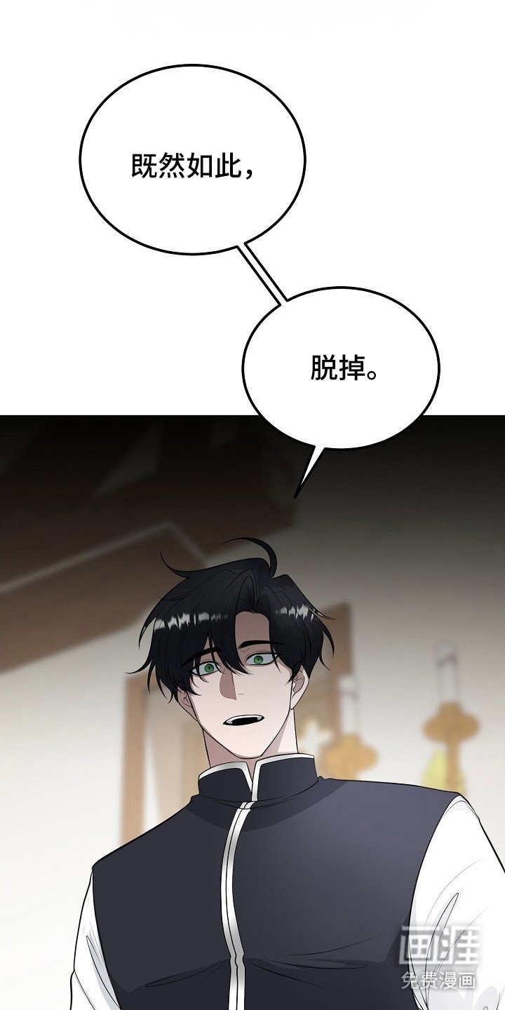 第24章：想要守护