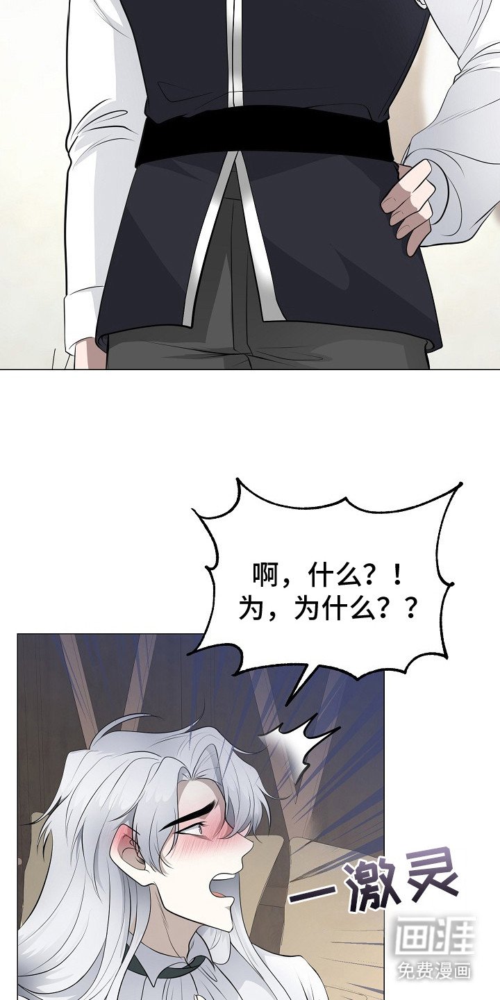 第24章：想要守护