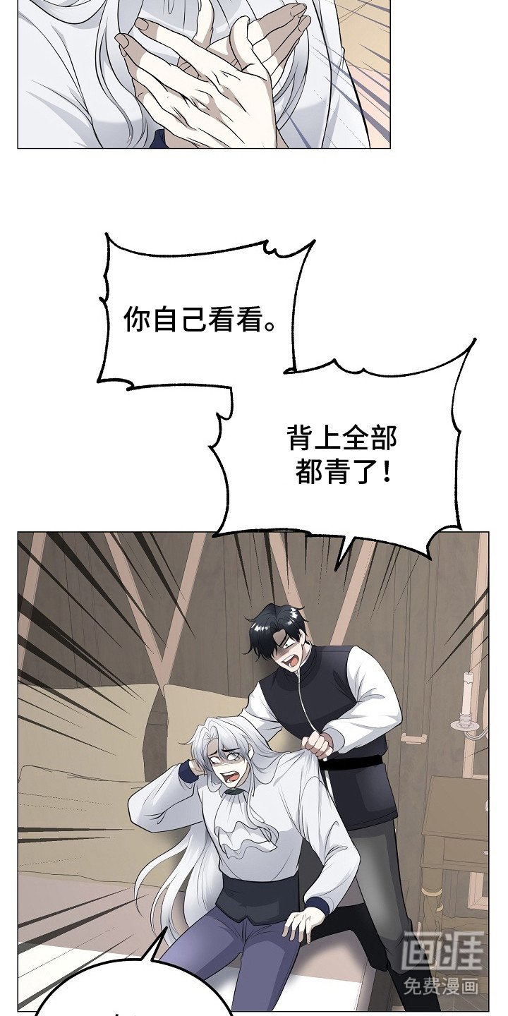 第24章：想要守护