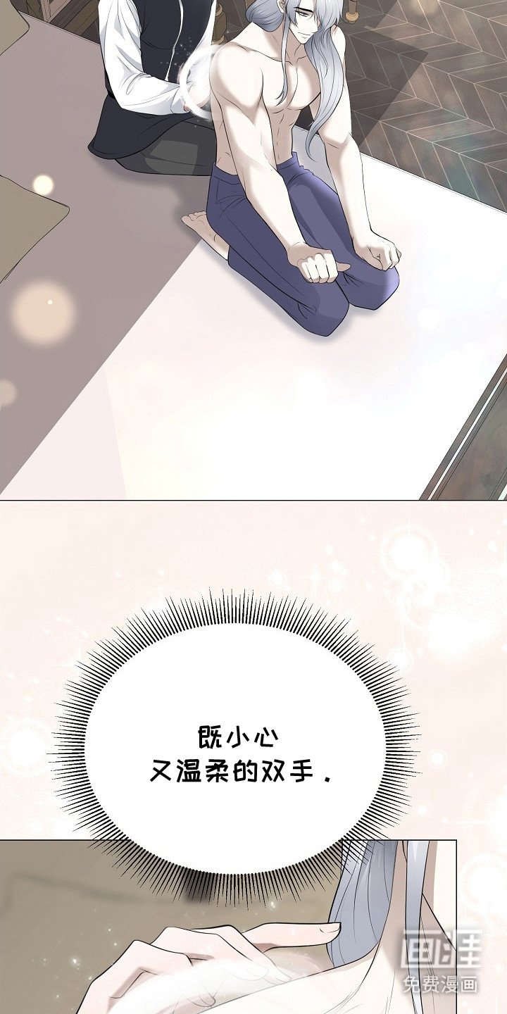 第24章：想要守护