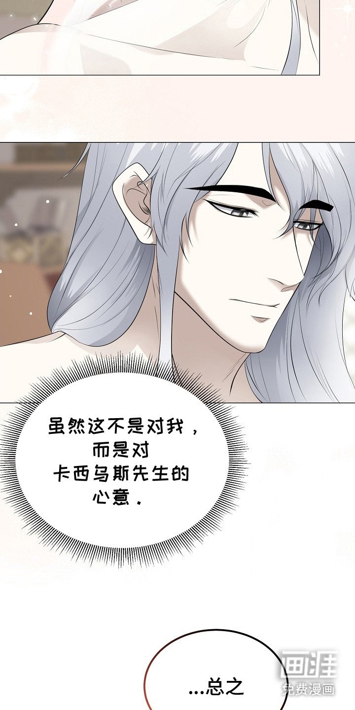 第24章：想要守护