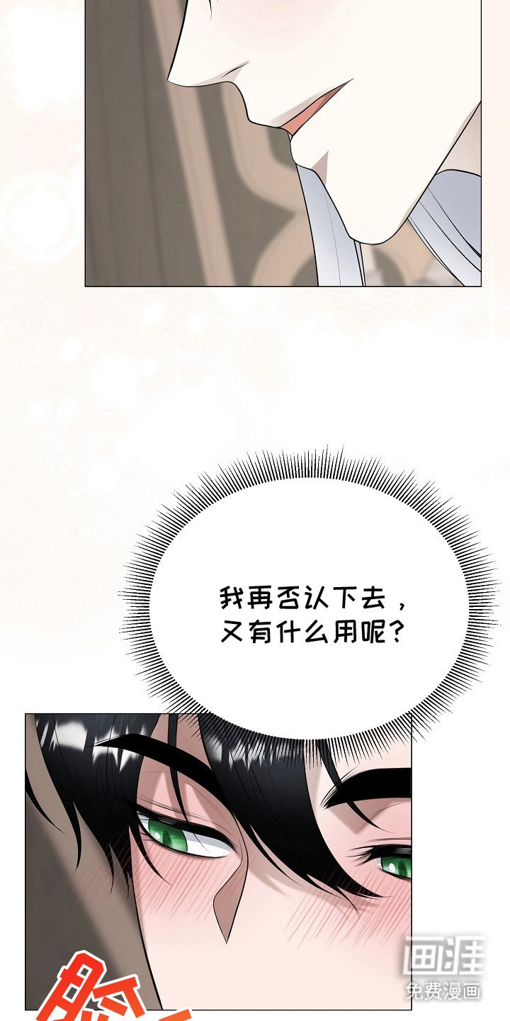 第24章：想要守护