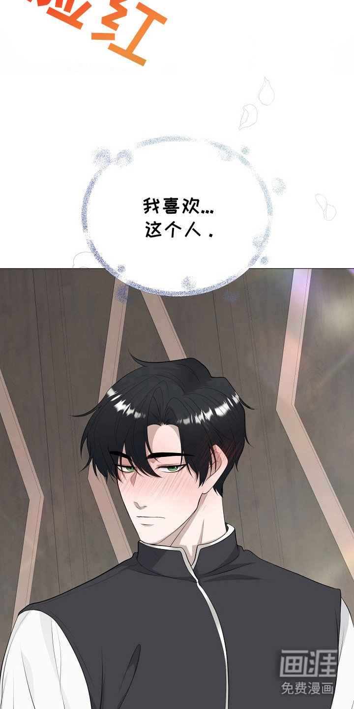 第24章：想要守护
