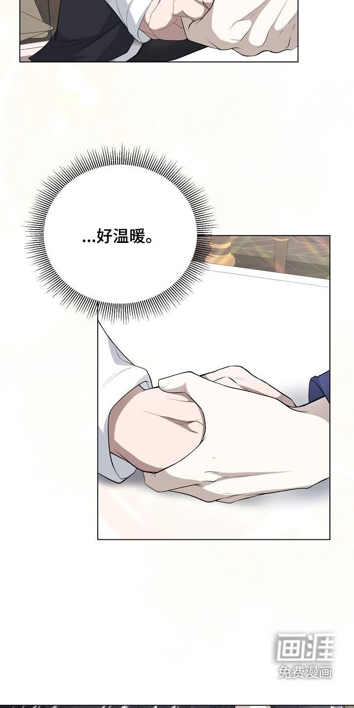 第25章：别胡说八道