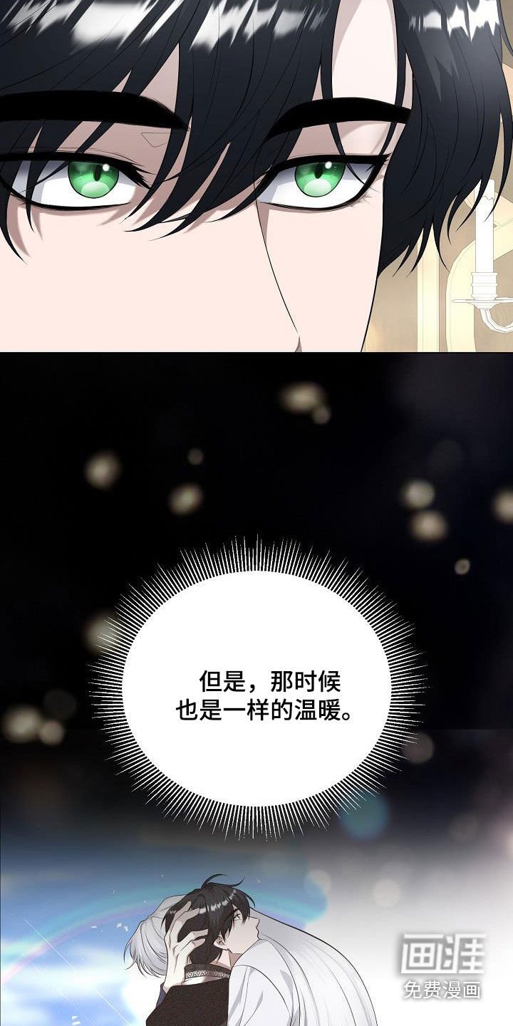 第25章：别胡说八道