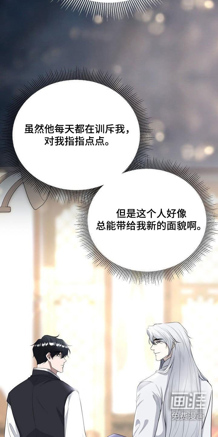 第25章：别胡说八道