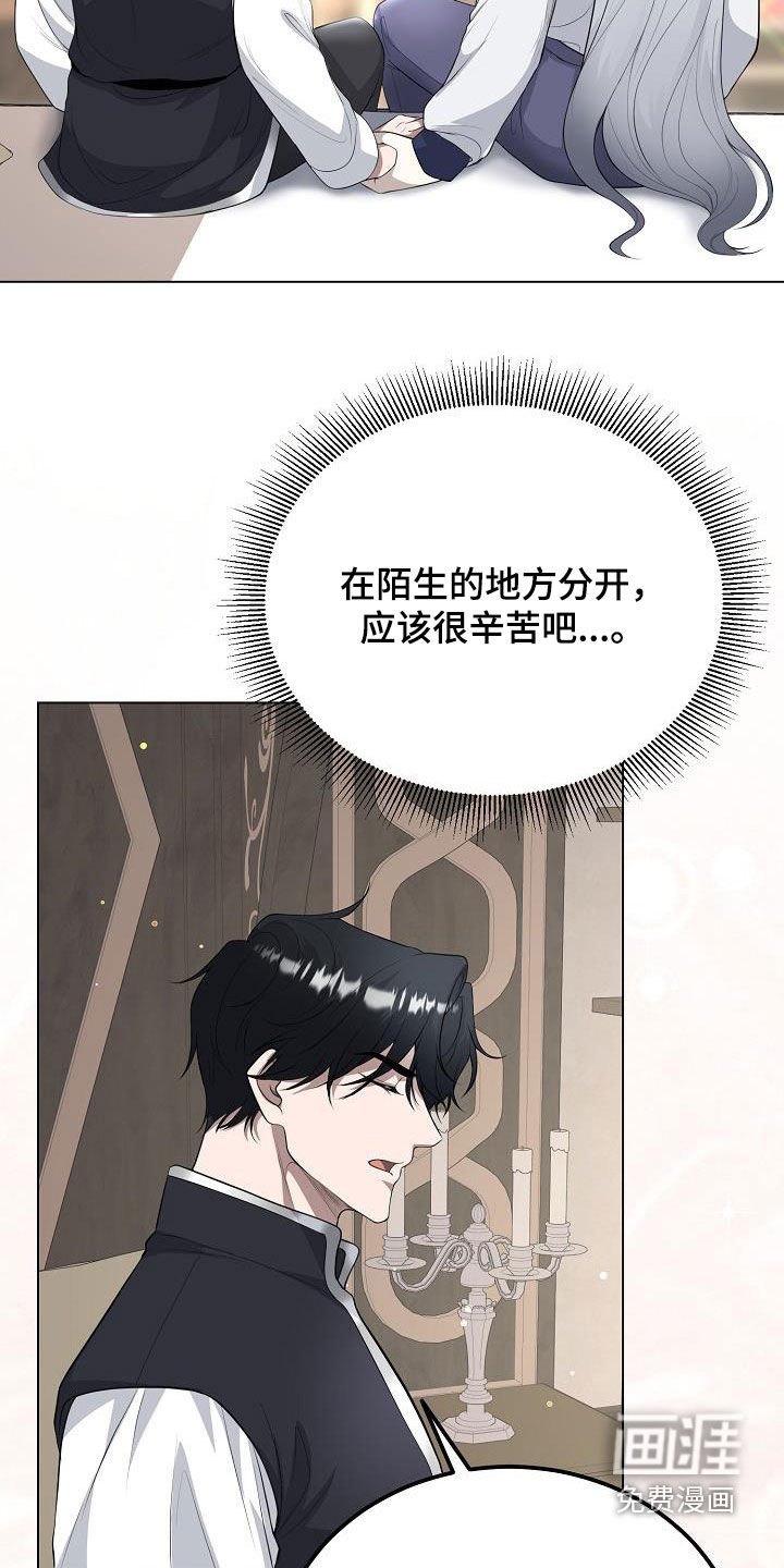 第25章：别胡说八道