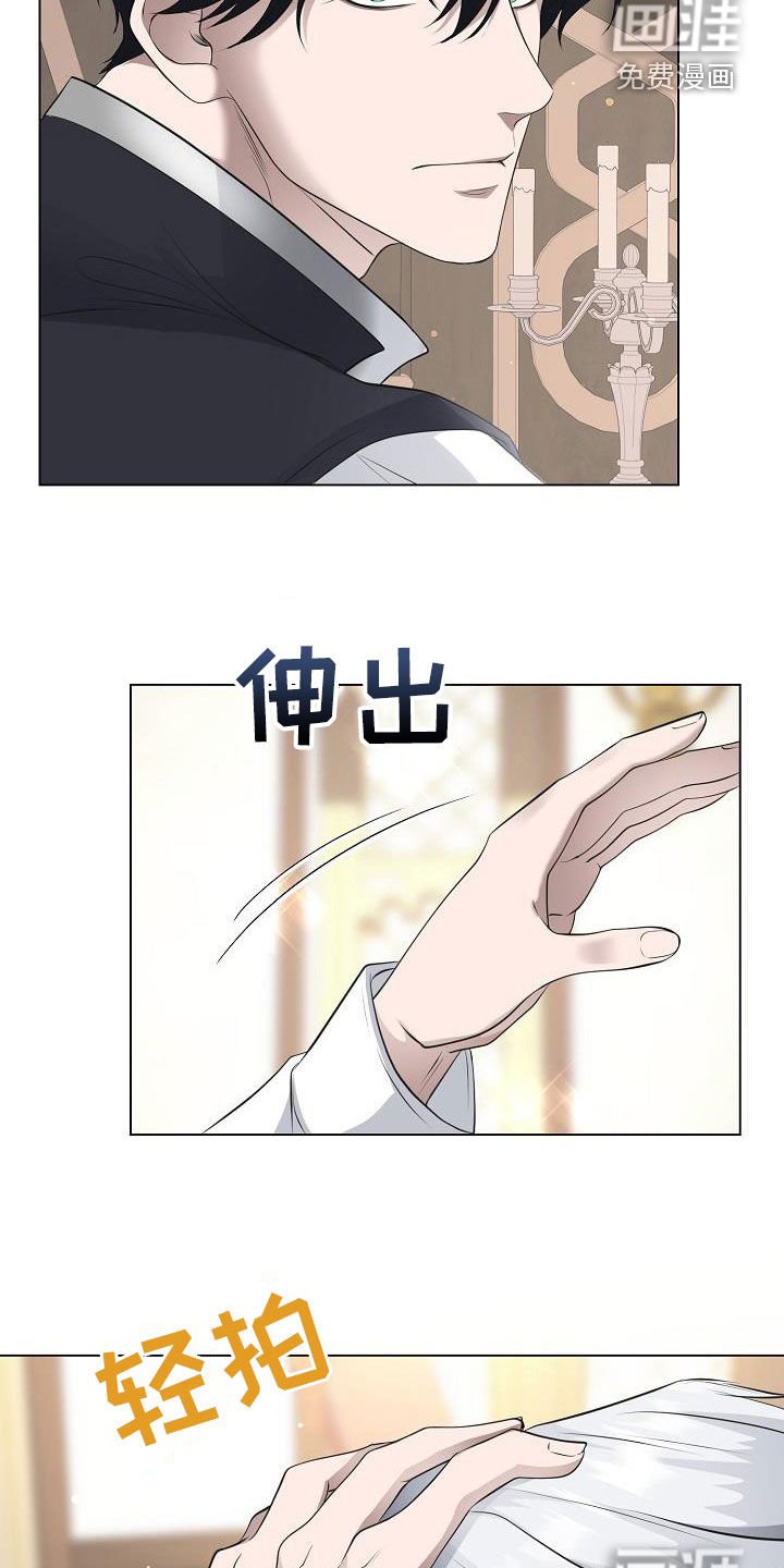 第25章：别胡说八道