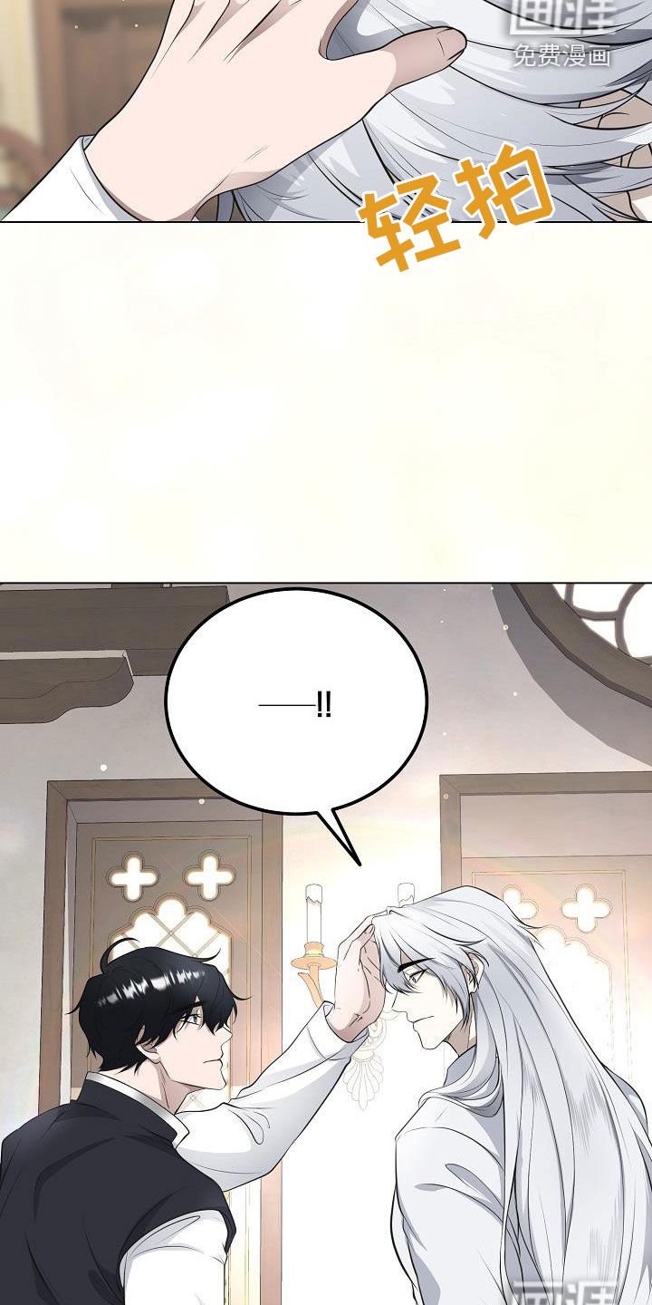 第25章：别胡说八道