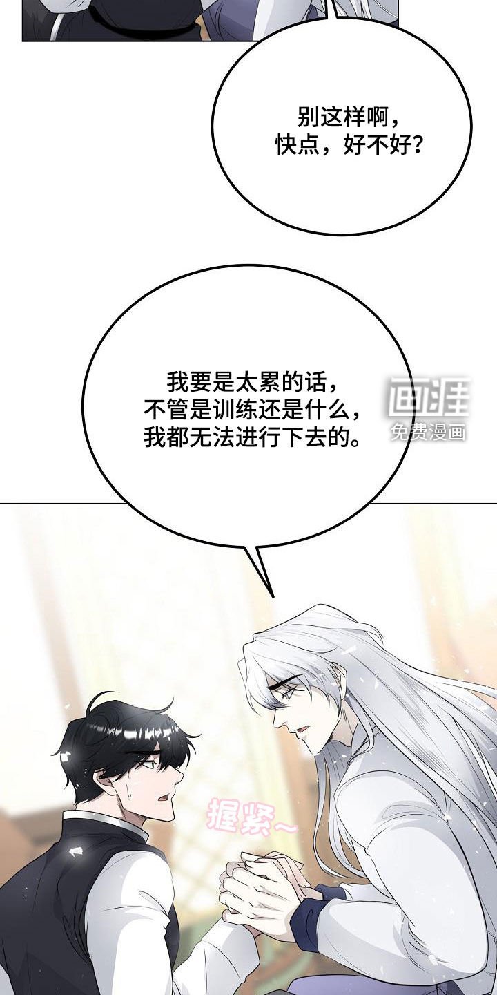 第26章：笔记本