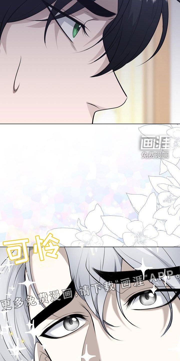 第26章：笔记本