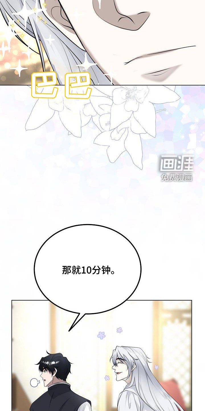 第26章：笔记本