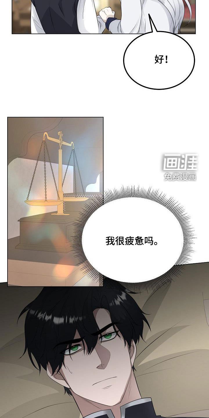 第26章：笔记本