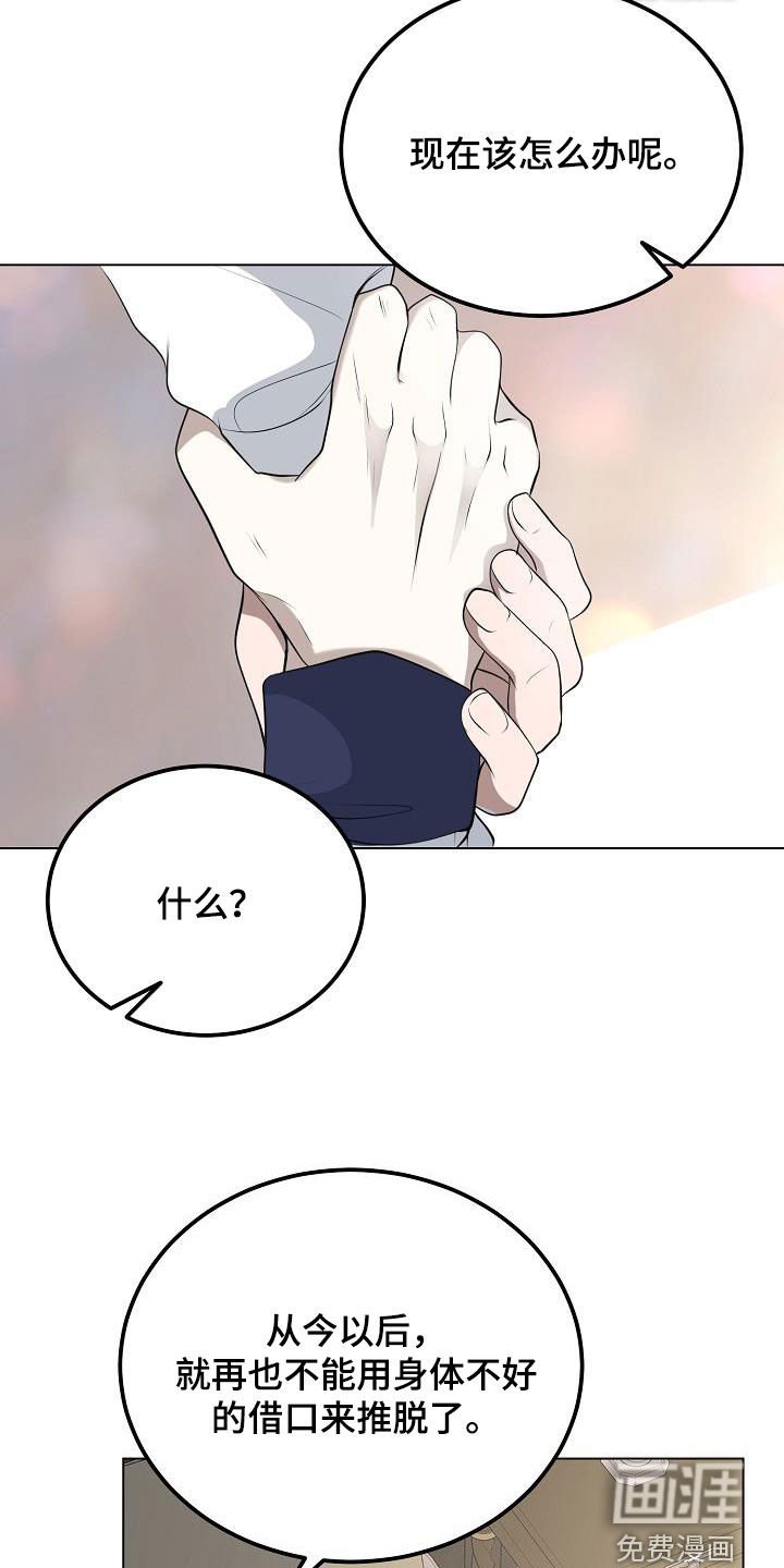 第26章：笔记本