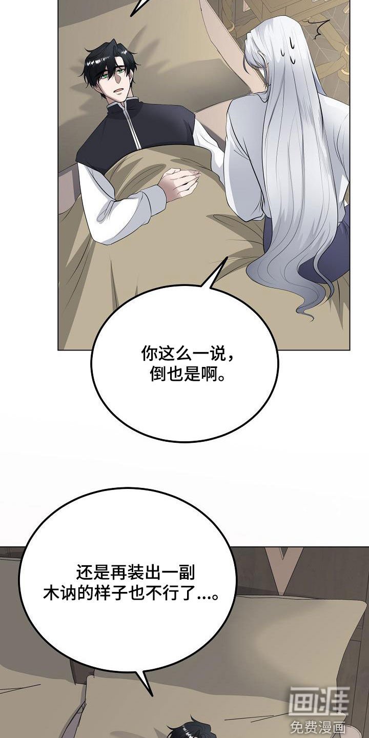 第26章：笔记本