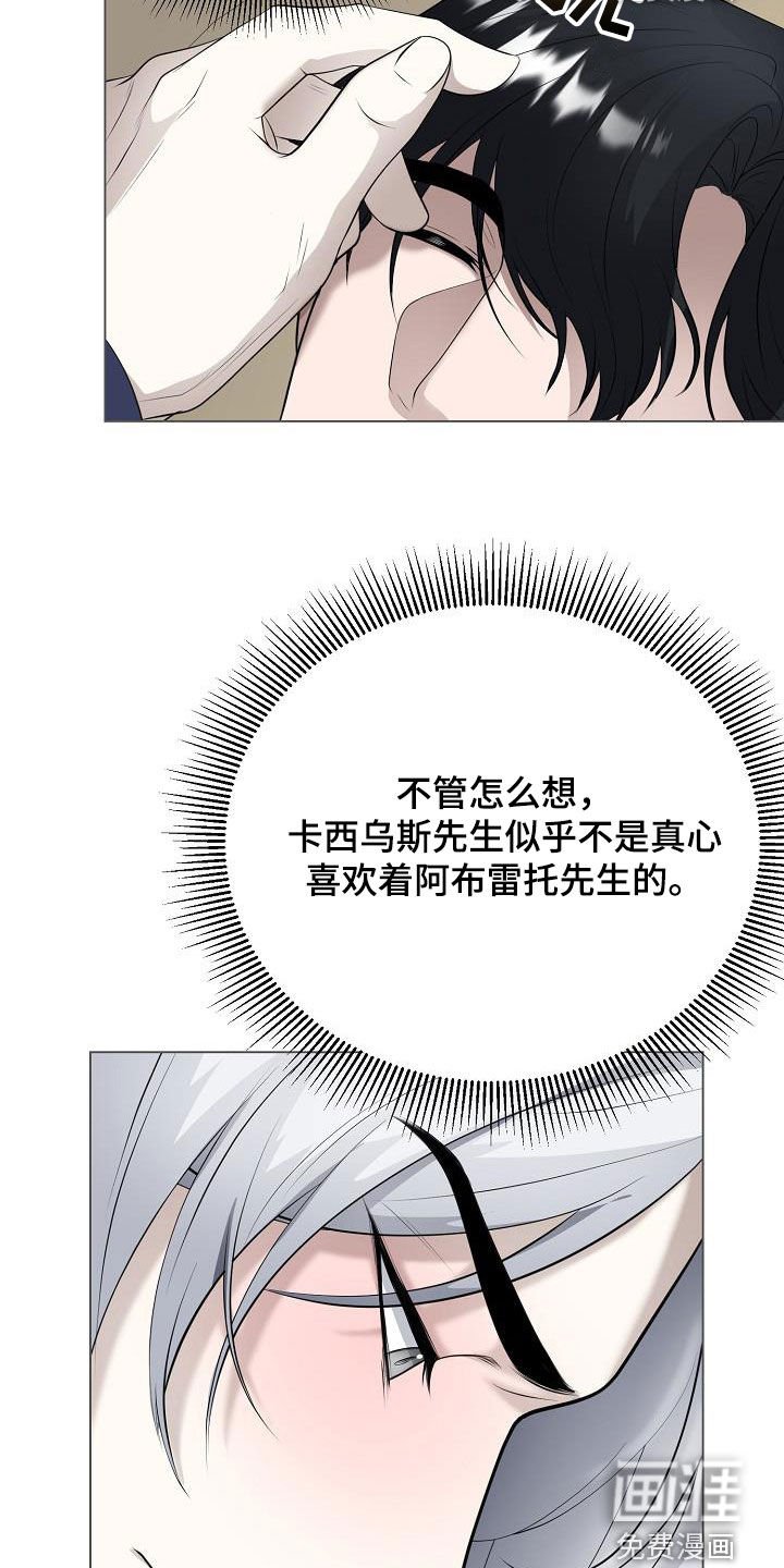 第26章：笔记本