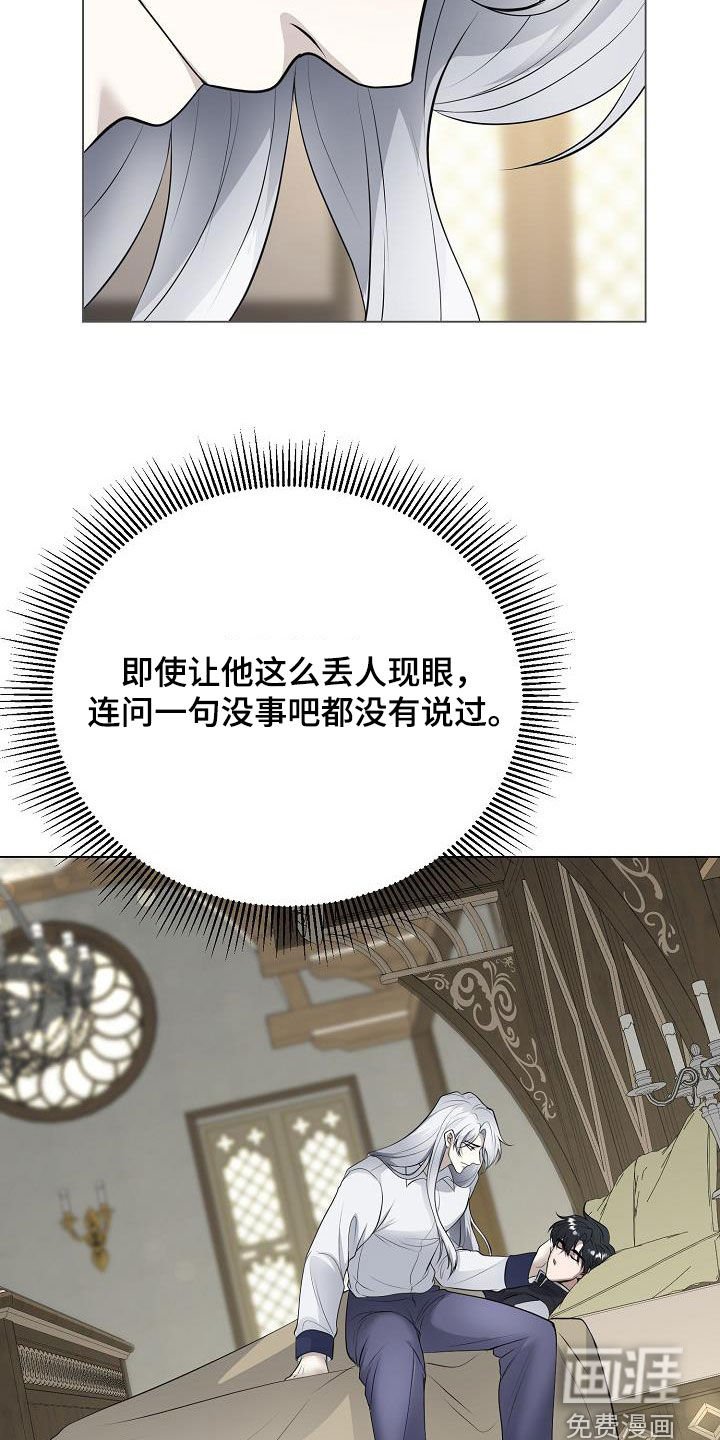 第26章：笔记本
