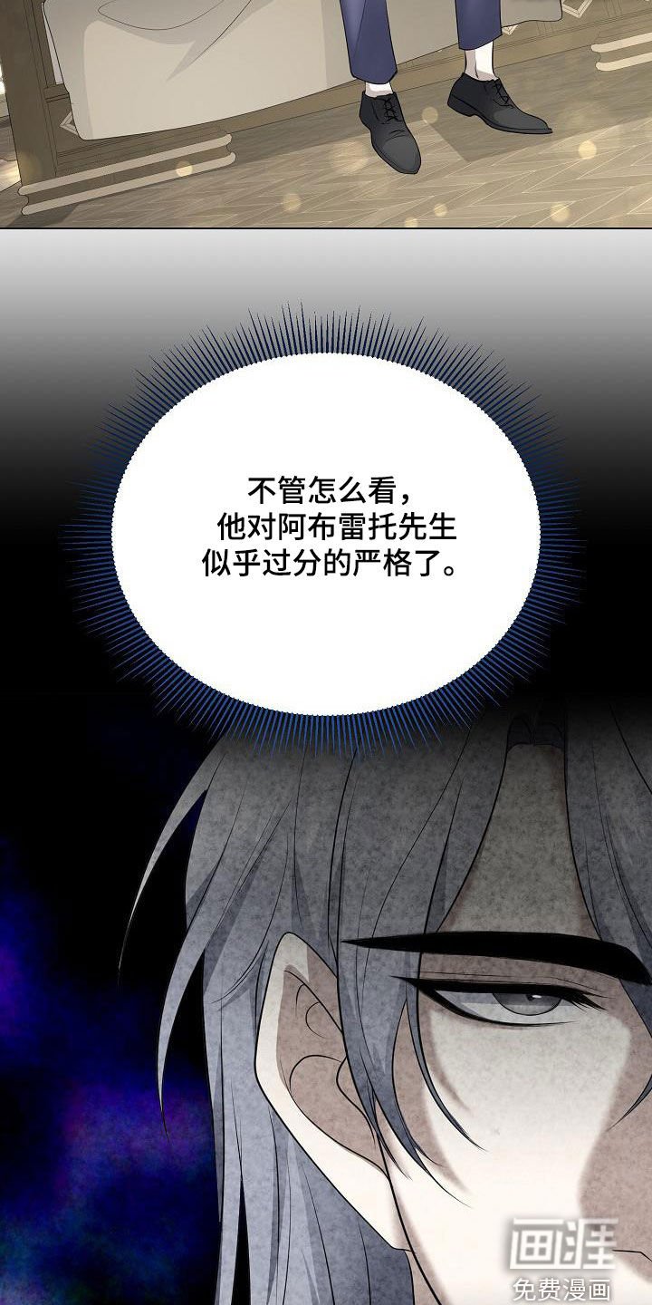 第26章：笔记本