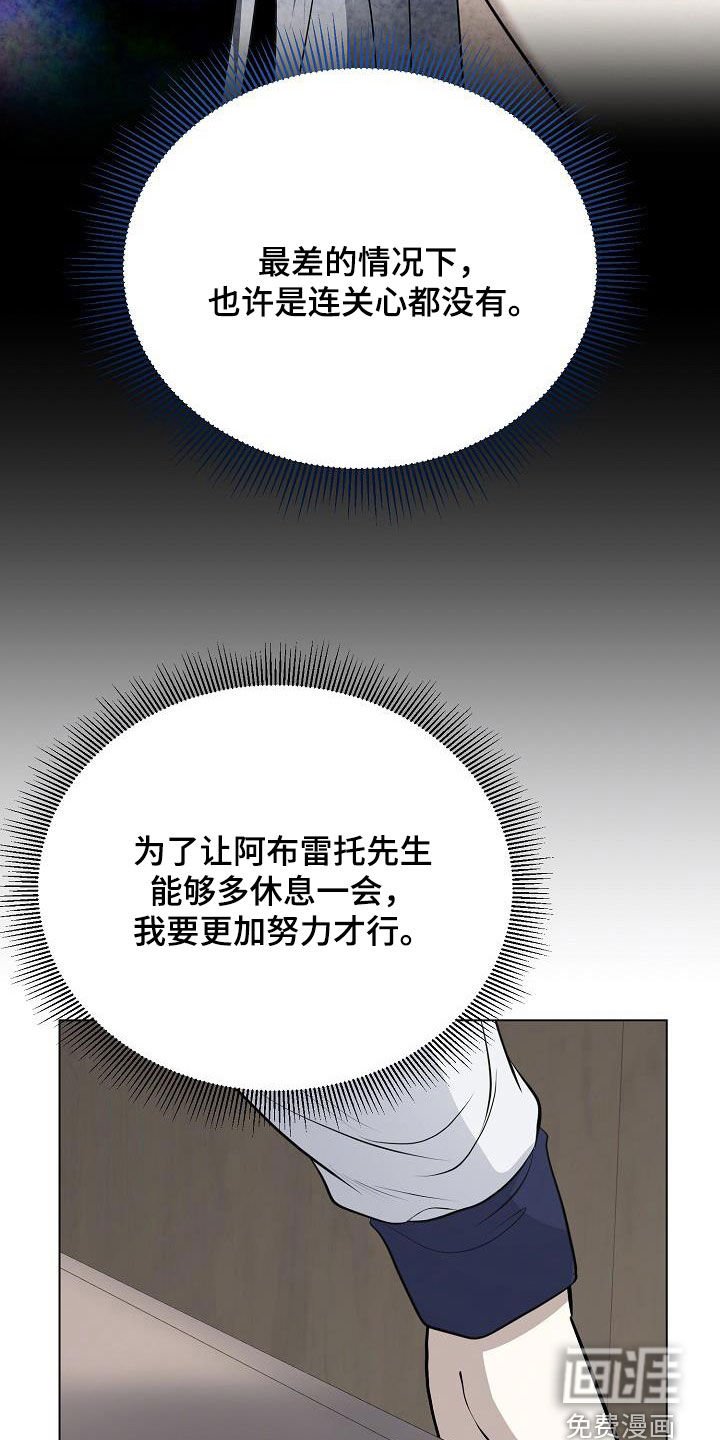第26章：笔记本