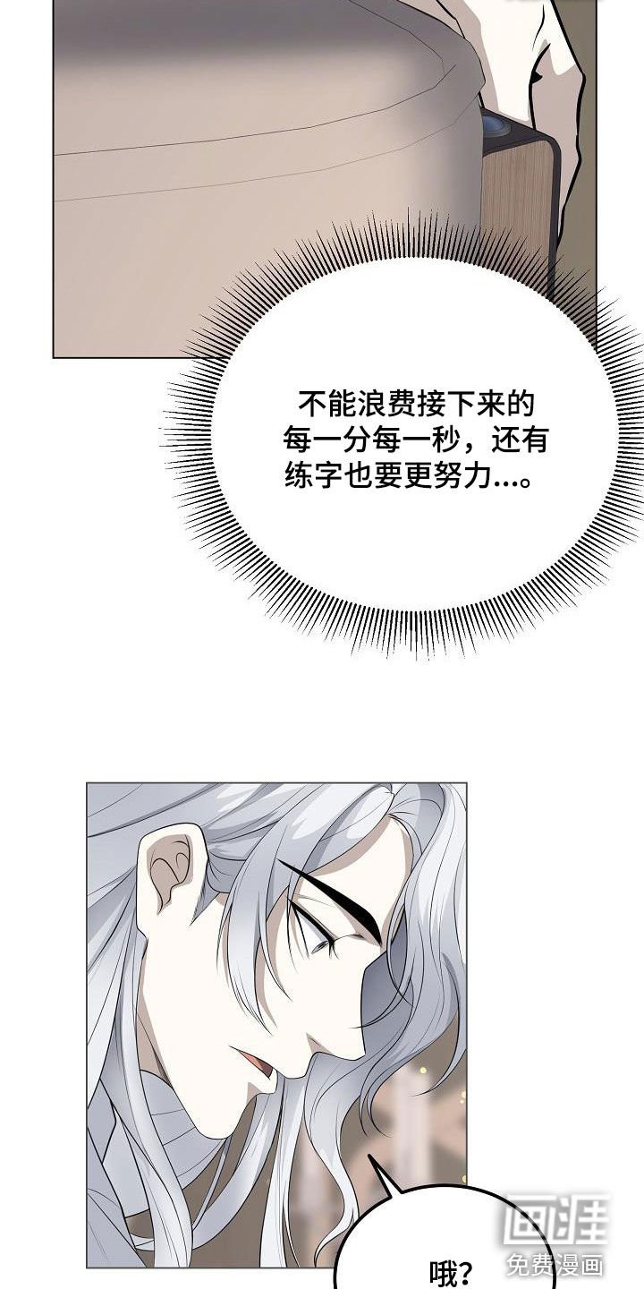 第26章：笔记本