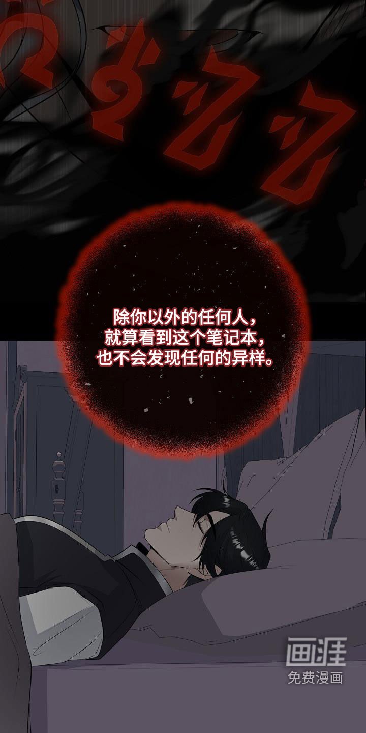 第26章：笔记本