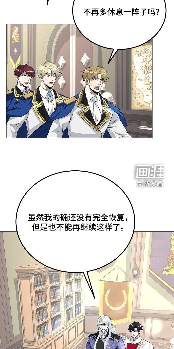 第27章：你今天也会来吧