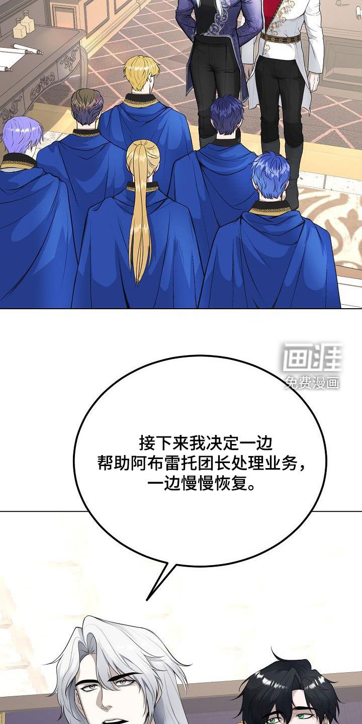 第27章：你今天也会来吧