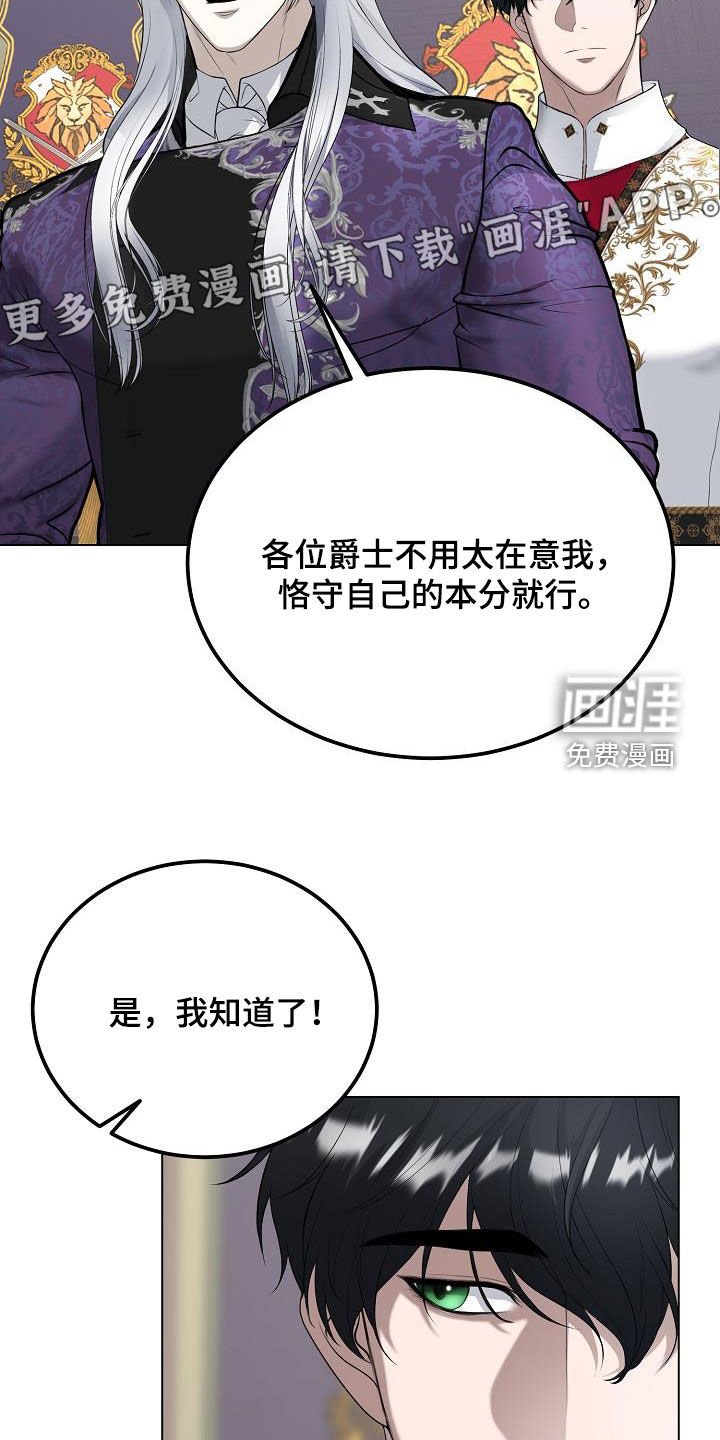 第27章：你今天也会来吧