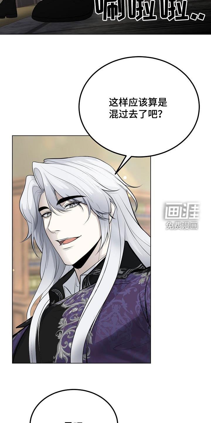 第27章：你今天也会来吧