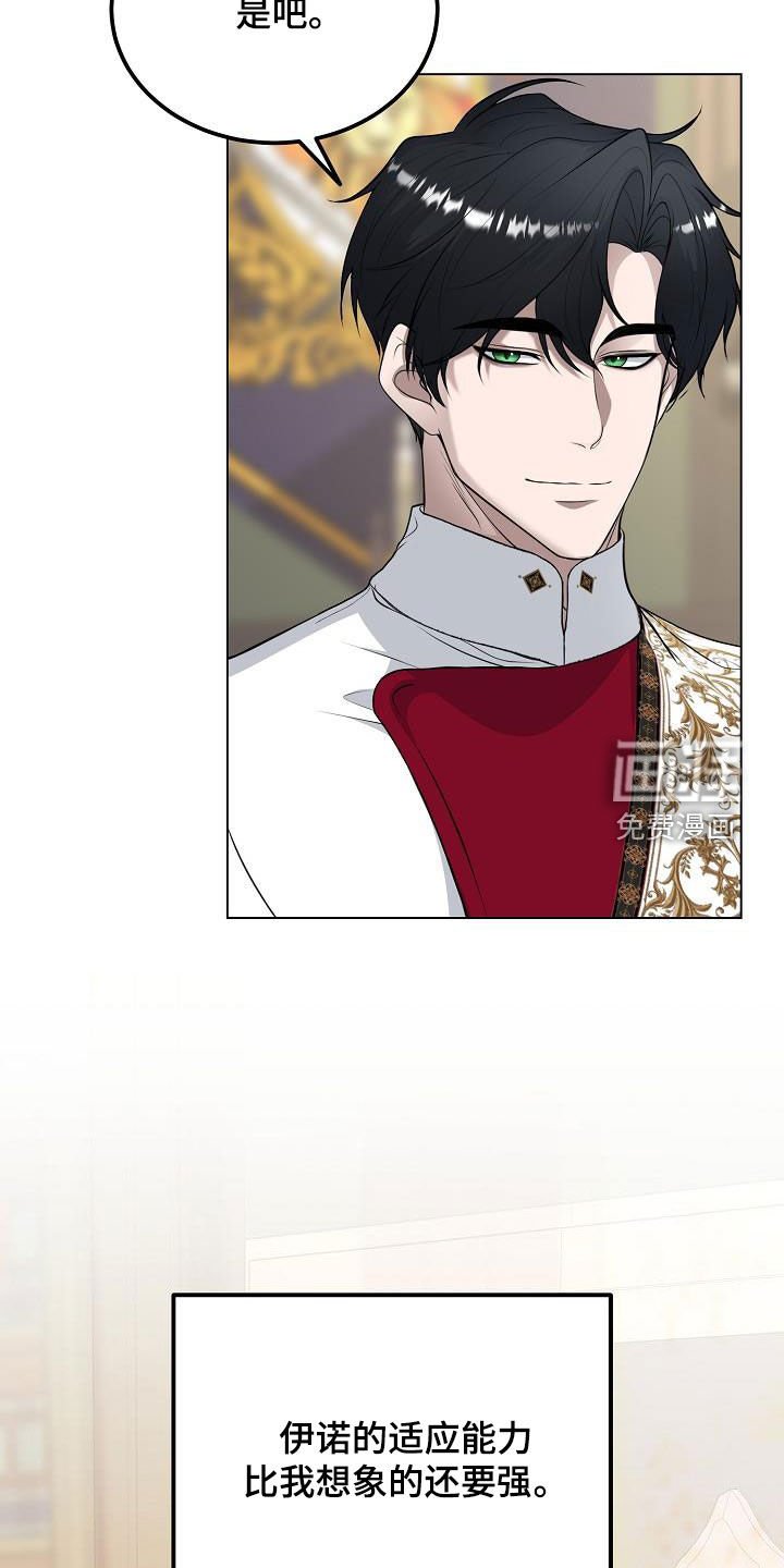 第27章：你今天也会来吧