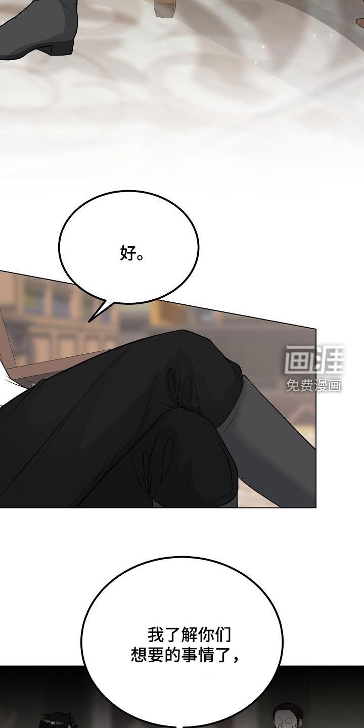 第27章：你今天也会来吧