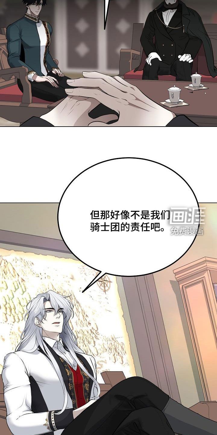 第27章：你今天也会来吧
