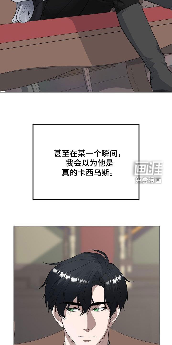 第27章：你今天也会来吧