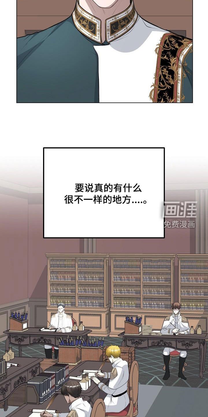 第27章：你今天也会来吧