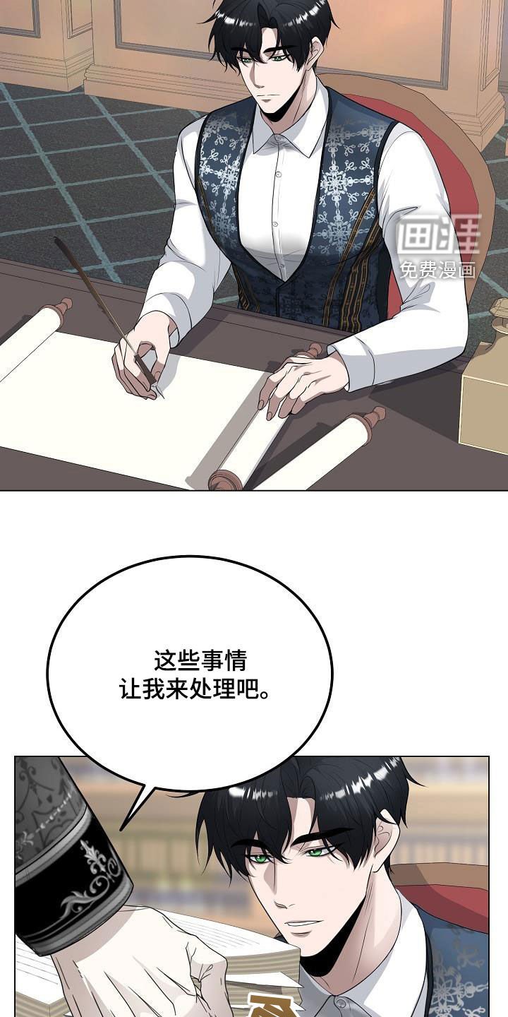 第27章：你今天也会来吧