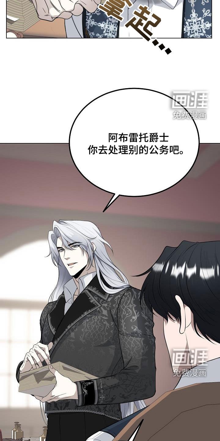 第27章：你今天也会来吧