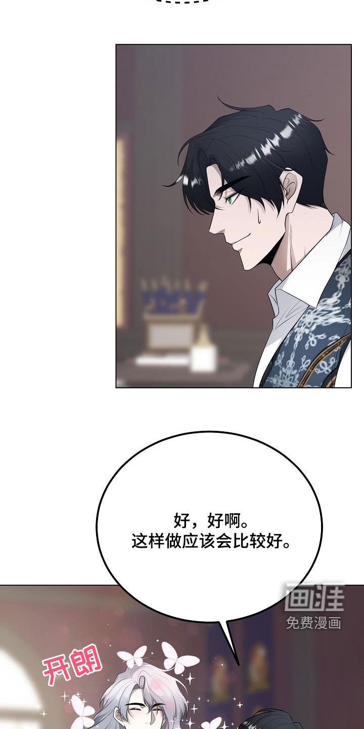 第27章：你今天也会来吧