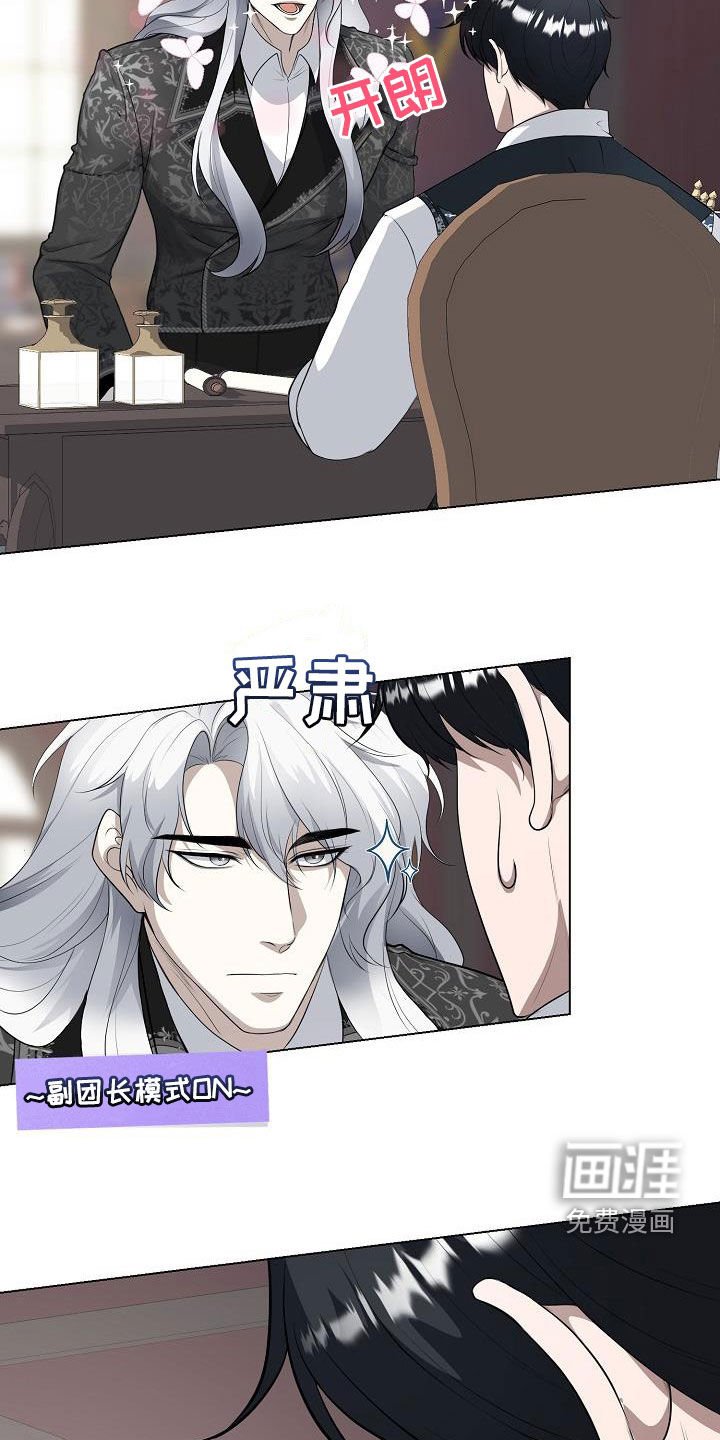 第27章：你今天也会来吧