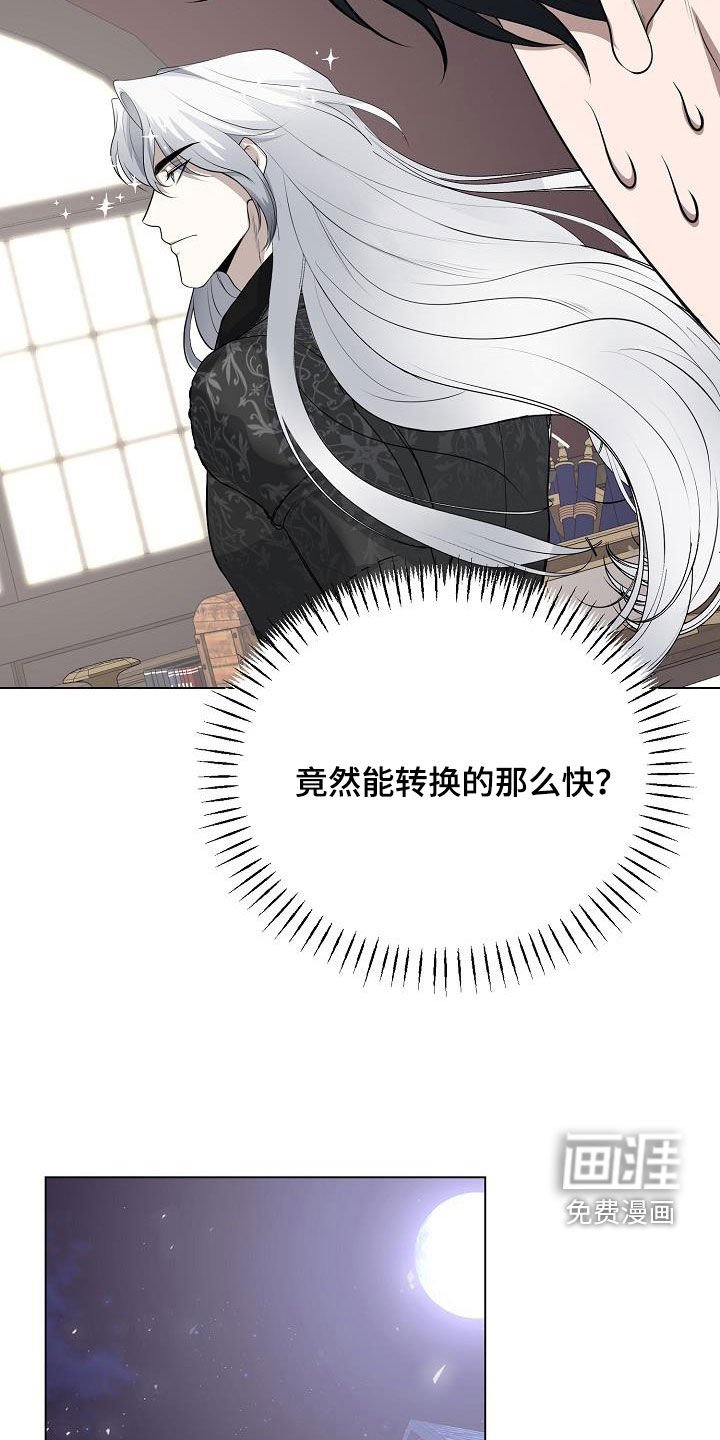 第27章：你今天也会来吧