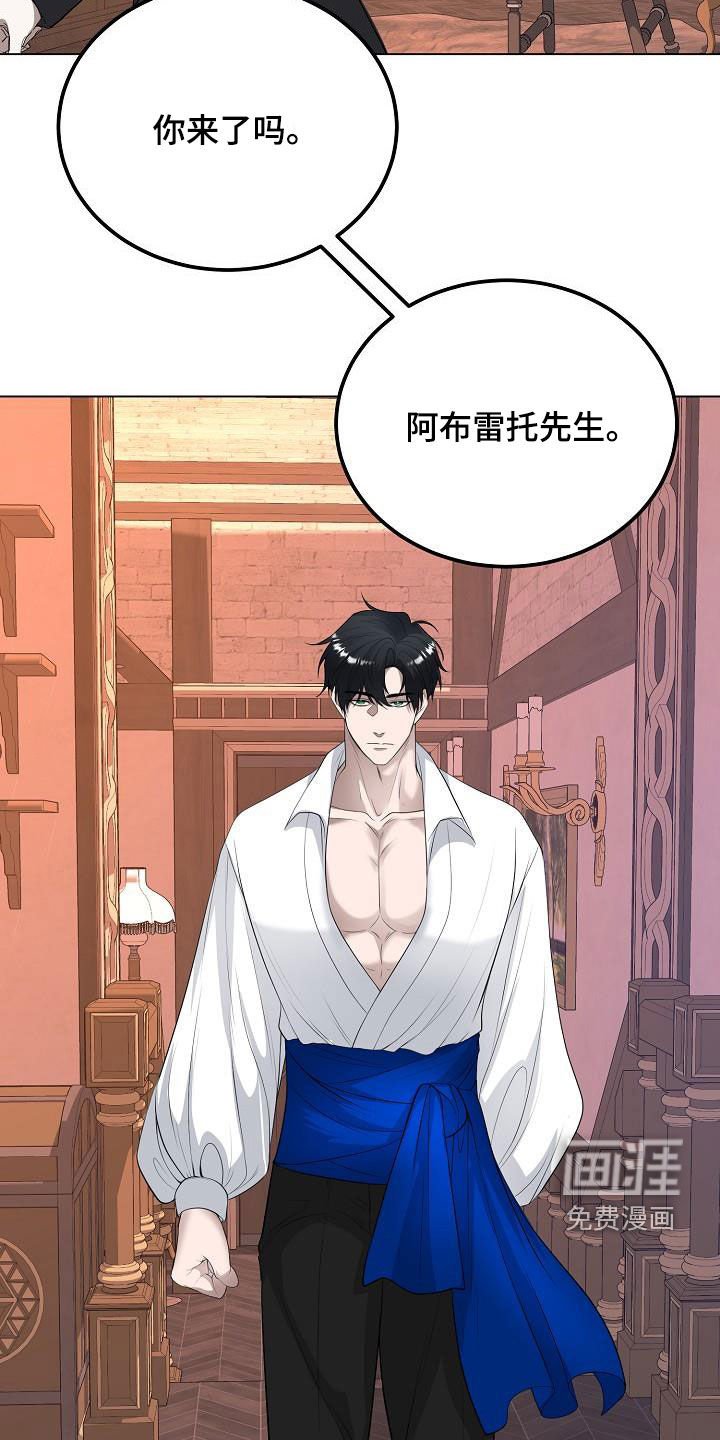 第27章：你今天也会来吧