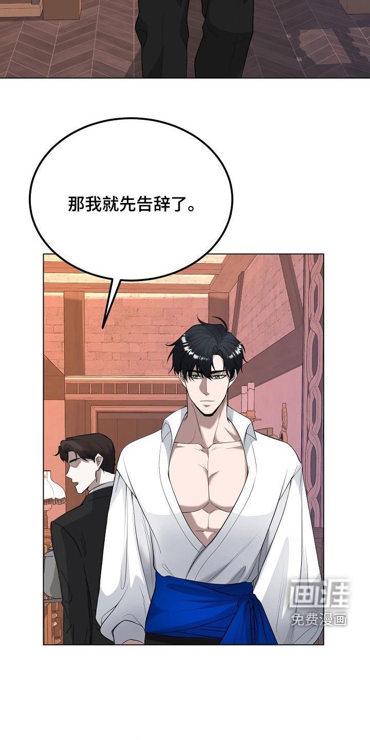 第27章：你今天也会来吧