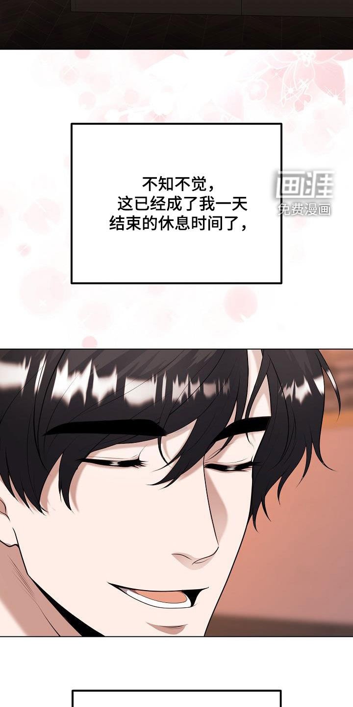 第28章：执念