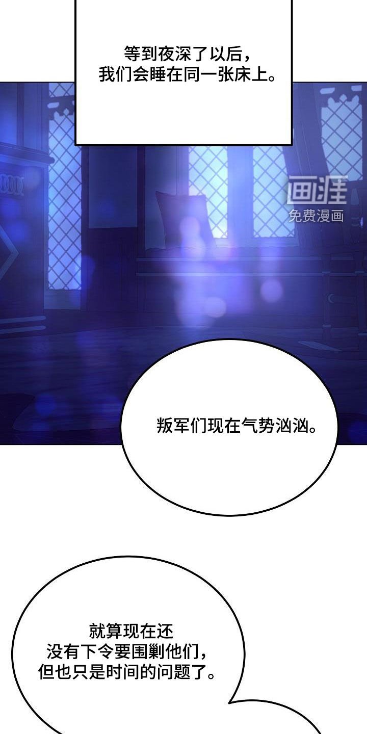 第28章：执念